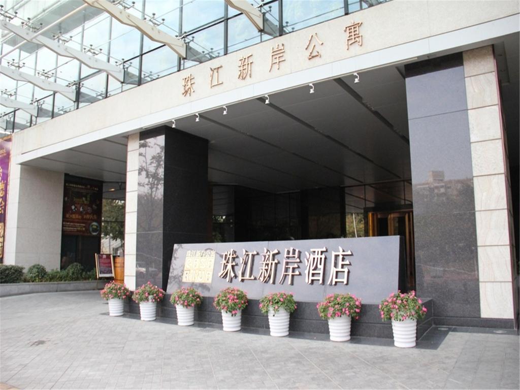 She&He Apartment Pearl River New Shore Store Гуанчжоу Экстерьер фото